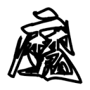 西瓜视频免费