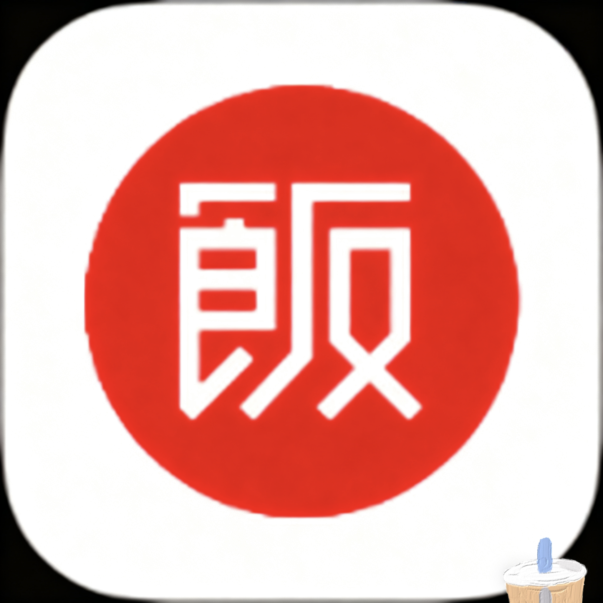 香妃官方正版下载网站APP应用